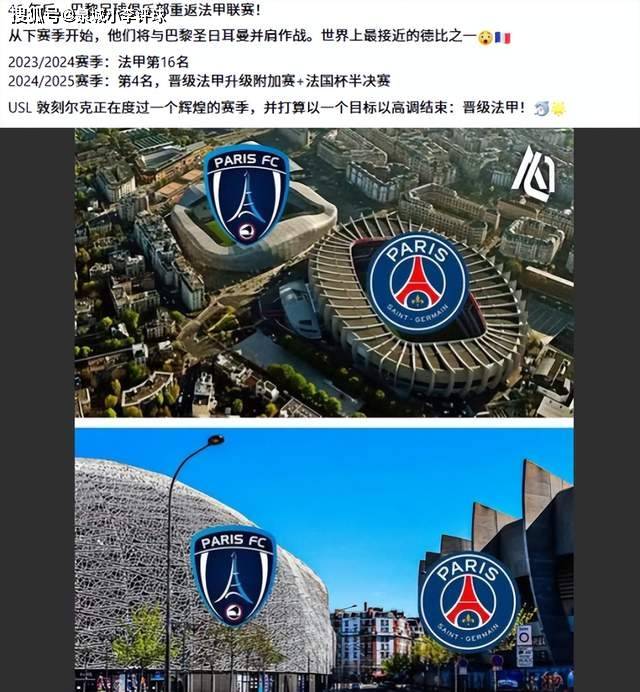 关于赛前法国杯焦点战,洛杉矶快船伤情更新,压力陡增,医务组通报恢复的信息 关于赛前法国杯焦点战,洛杉矶快船伤情更新,压力陡增,医务组通报恢复的信息